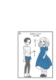 「龍と虎」Chapter08