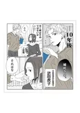 「龍と虎」Chapter08