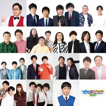 2年ぶり開催『ツギクル芸人グランプリ』総合演出が語る見どころ「“第7世代”のさらに次の世代が出てきた」