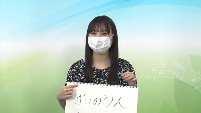 梅山は板倉の長所を「芸能人オーラがある」と回答