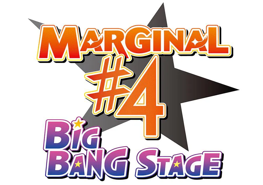 舞台「『MARGINAL#4』 BIG BANG STAGE」ロゴ