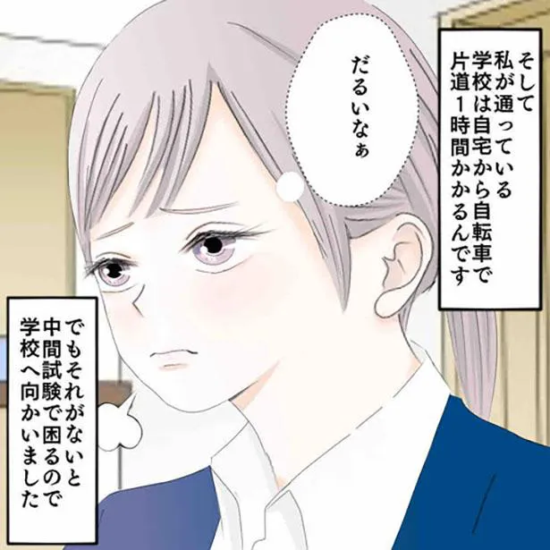 画像 ホラー漫画 すりガラスの向こうにいたモノとは ホラー 人コワ 体験談漫画が不気味すぎると話題 5 116 Webザテレビジョン