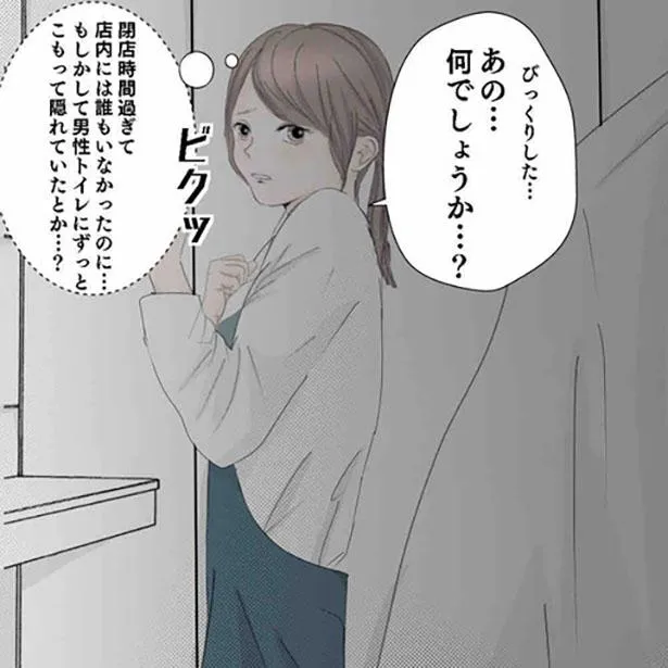 画像 ホラー漫画 すりガラスの向こうにいたモノとは ホラー 人コワ 体験談漫画が不気味すぎると話題 63 116 Webザテレビジョン