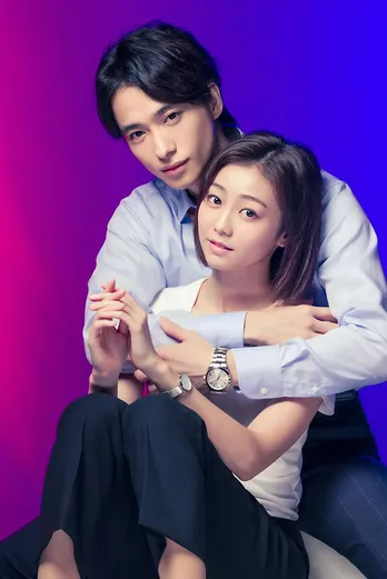 A.B.C-Z戸塚祥太&高田夏帆W主演!めちゃコミ1位の人気作「凛子さんはシてみたい」ドラマ化決定