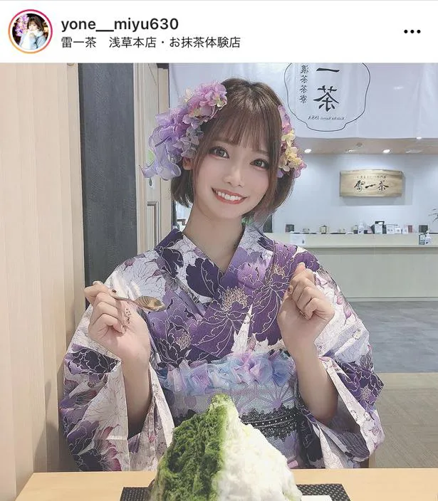 ※画像は米倉みゆ(yone__miyu630)オフィシャルInstagramのスクリーンショット