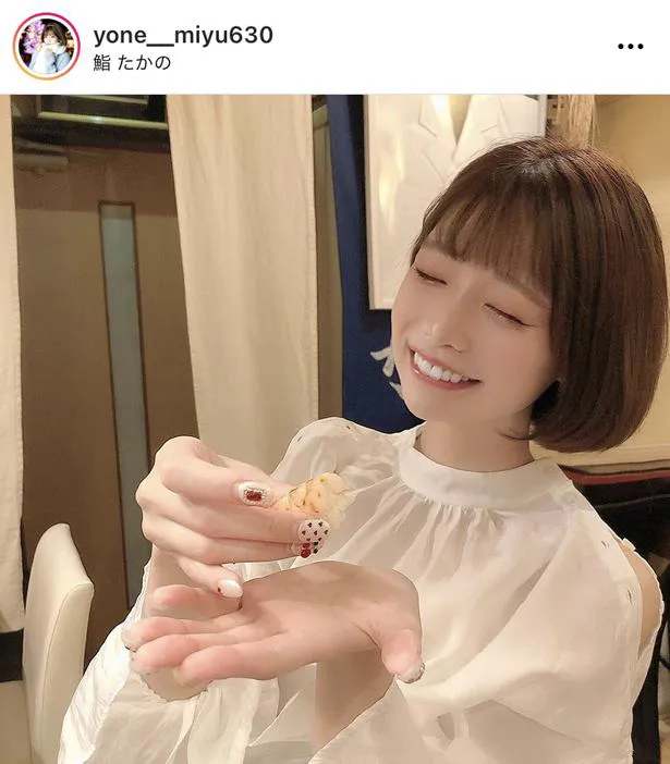 ※画像は米倉みゆ(yone__miyu630)オフィシャルInstagramのスクリーンショット