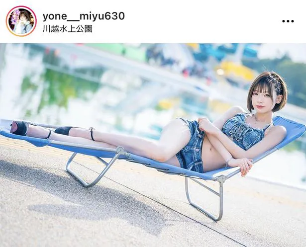 ※画像は米倉みゆ(yone__miyu630)オフィシャルInstagramのスクリーンショット