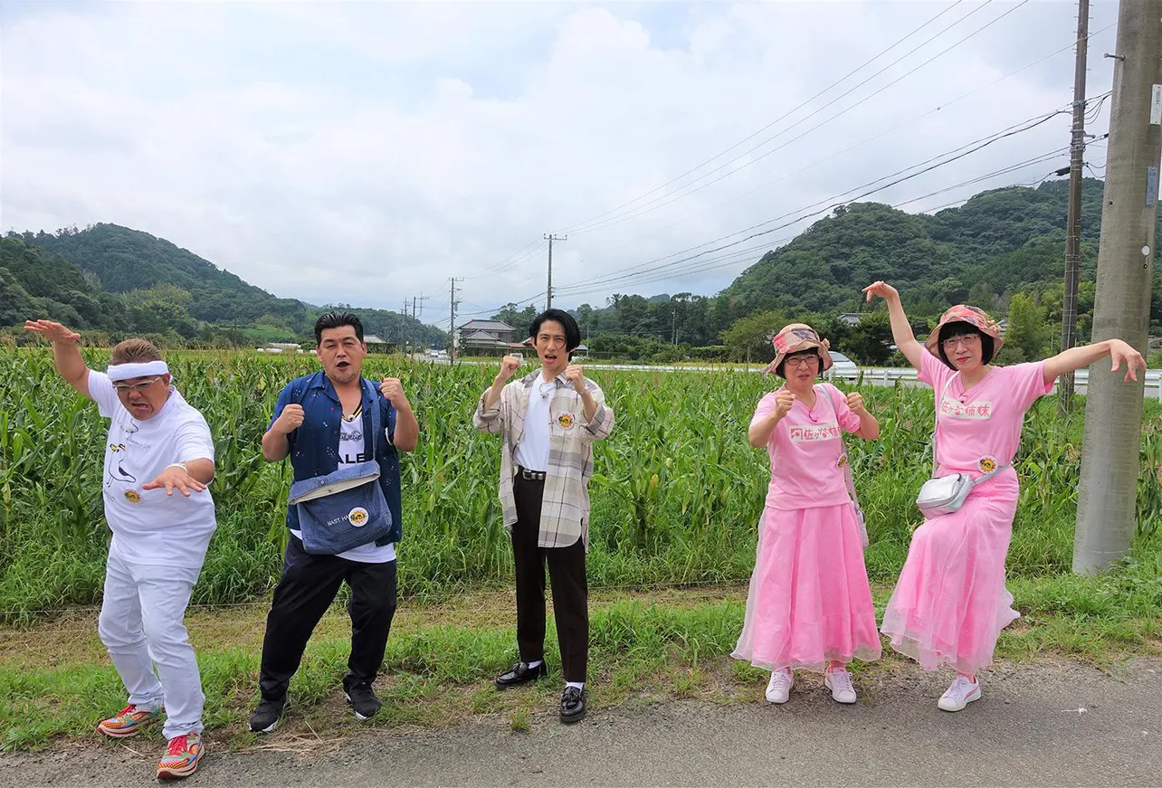 V6・三宅健、阿佐ヶ谷姉妹が「秘境路線バスの旅」に参戦