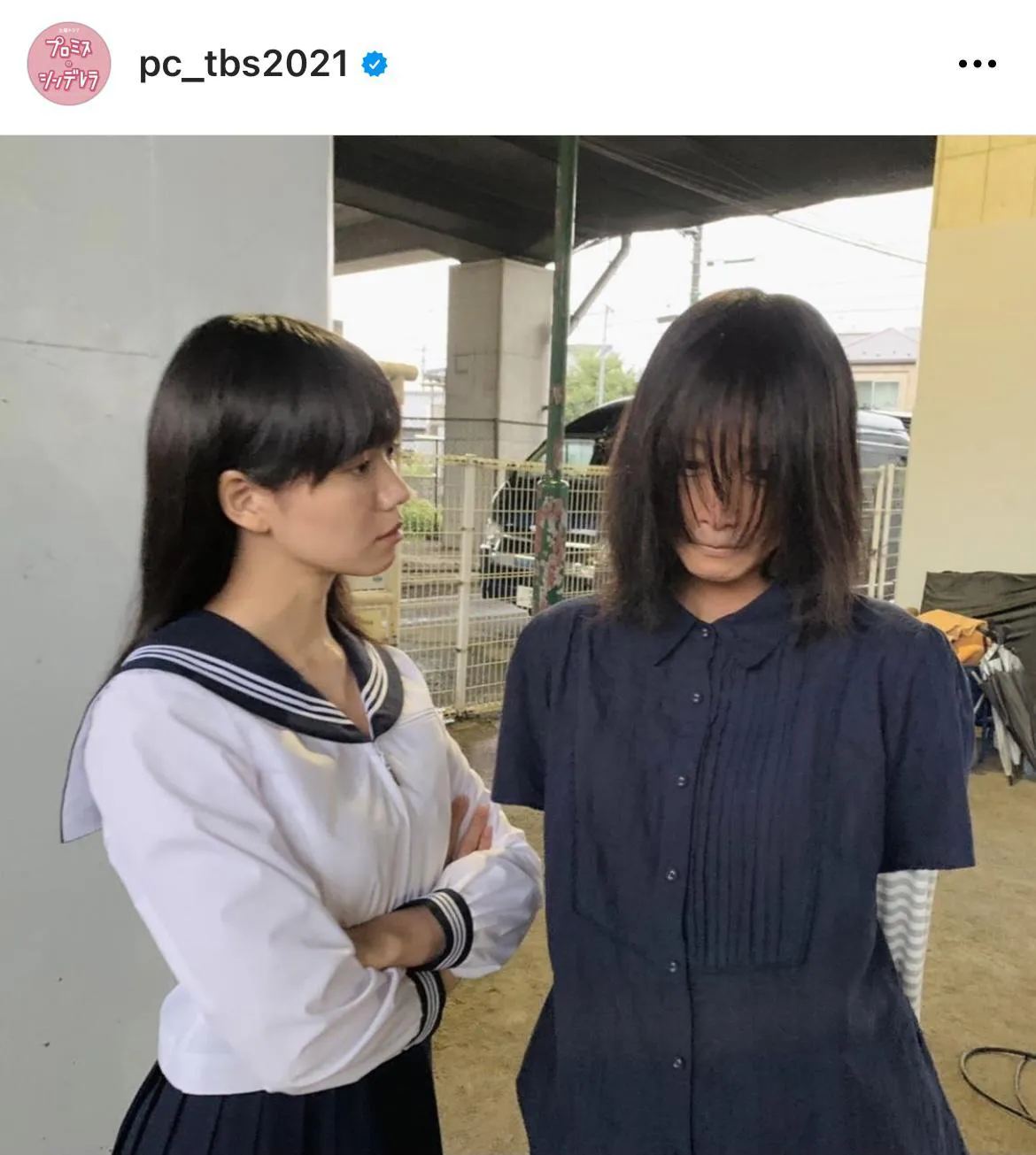 ※「プロミス・シンデレラ」公式Instagram(pc_tbs2021)より