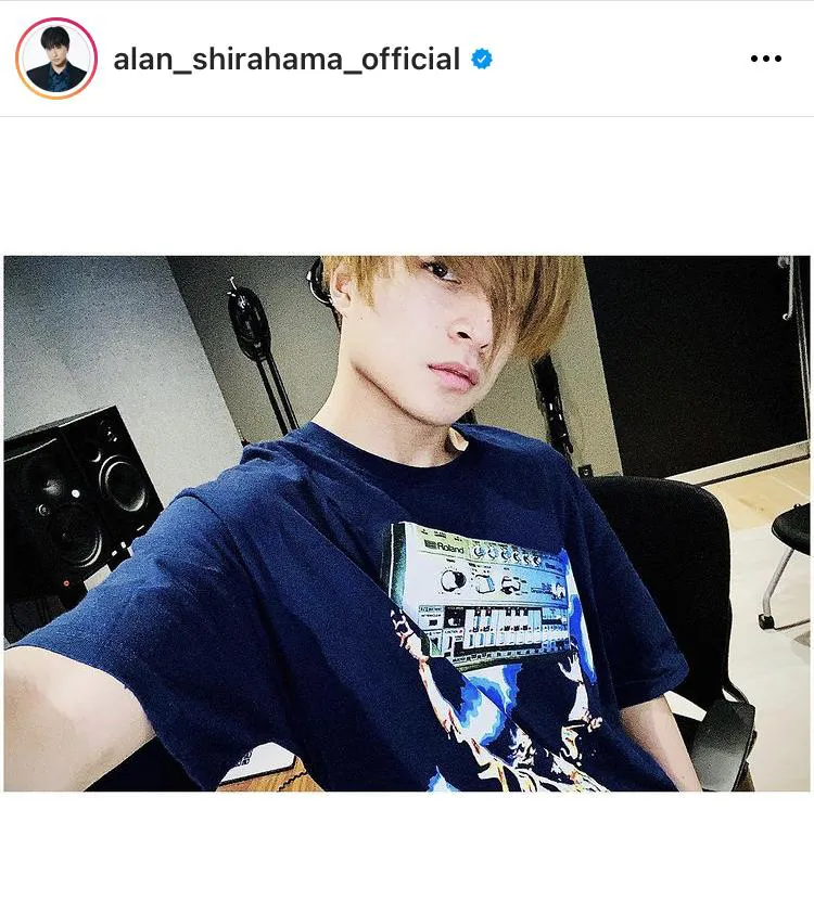 ※白濱亜嵐公式Instagram(alan_shirahama_official)より