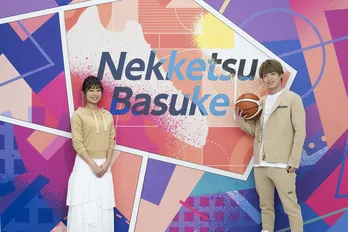 バスケ好き吉澤閑也が『熱血バスケ』の応援リーダーに就任!「みんなにかっこいいって言われたいですね(笑)」