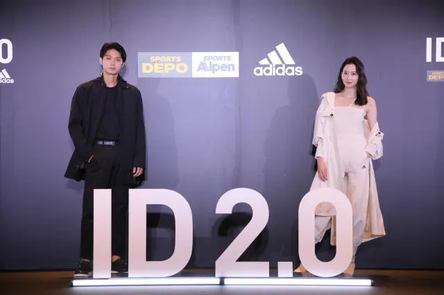 磯村勇斗と河北麻友子が「adidas×Alpen ID2.0新商品発表会」に登場