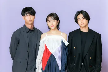 野島伸司脚本のラブコメ『エロい彼氏が私を魅わす』に松井愛莉、笠松将、結木滉星が出演「とてもうれしかった」<インタビュー>