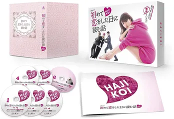 【Amazonタイムセール・本日まで!】「はじ恋」「彼ロン」など、横浜流星の出演作DVD・ブルーレイが今ならオトク