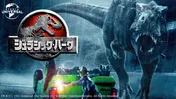 リアルなCG映像が迫力満点！人気の「ジュラシック・パーク」シリーズが視聴数増加中＜dTV＞