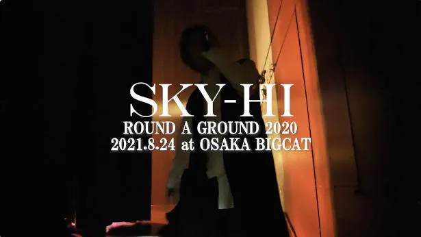 SKY-HIのアルバム『八面六臂』の収録内容が発表された