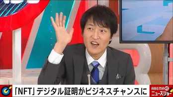 千原ジュニア“ジャックナイフ”時代の写真に著作権を「やってみたい!」<ABEMA的ニュースショー>