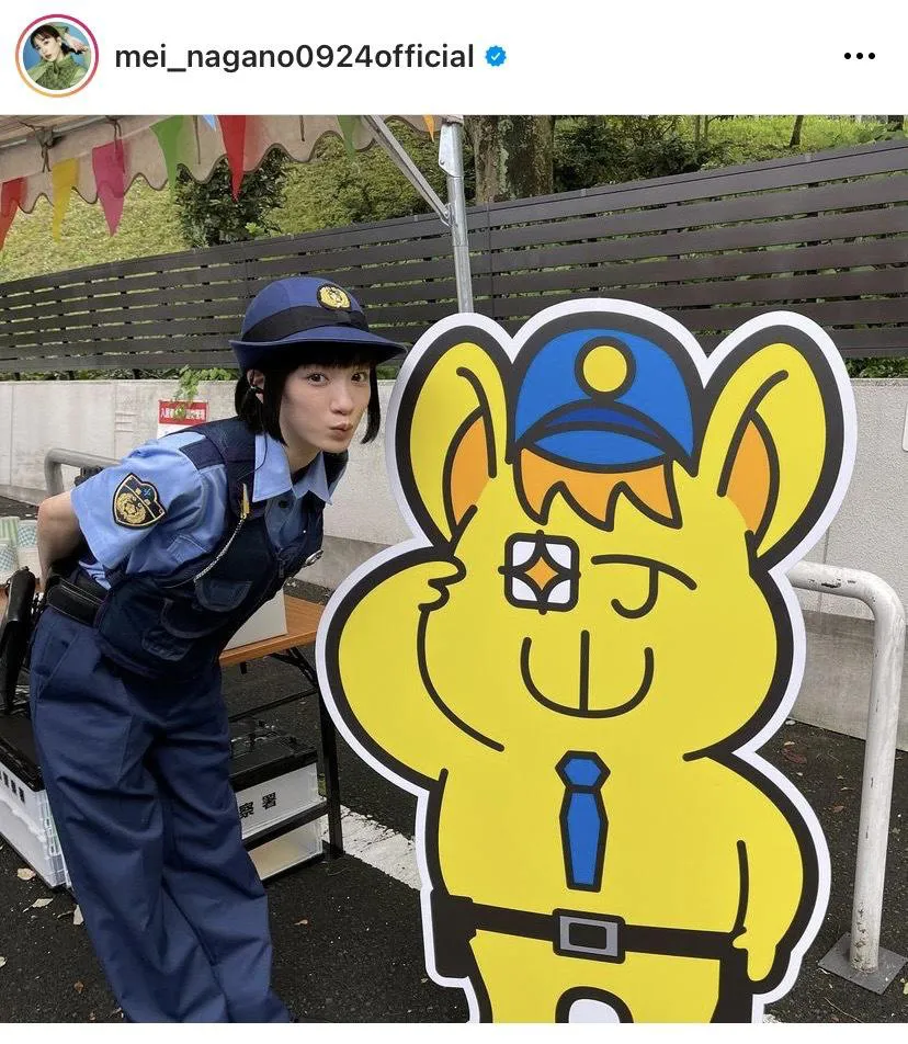 永野芽郁、警察官の制服姿で“町山くん”と記念撮影