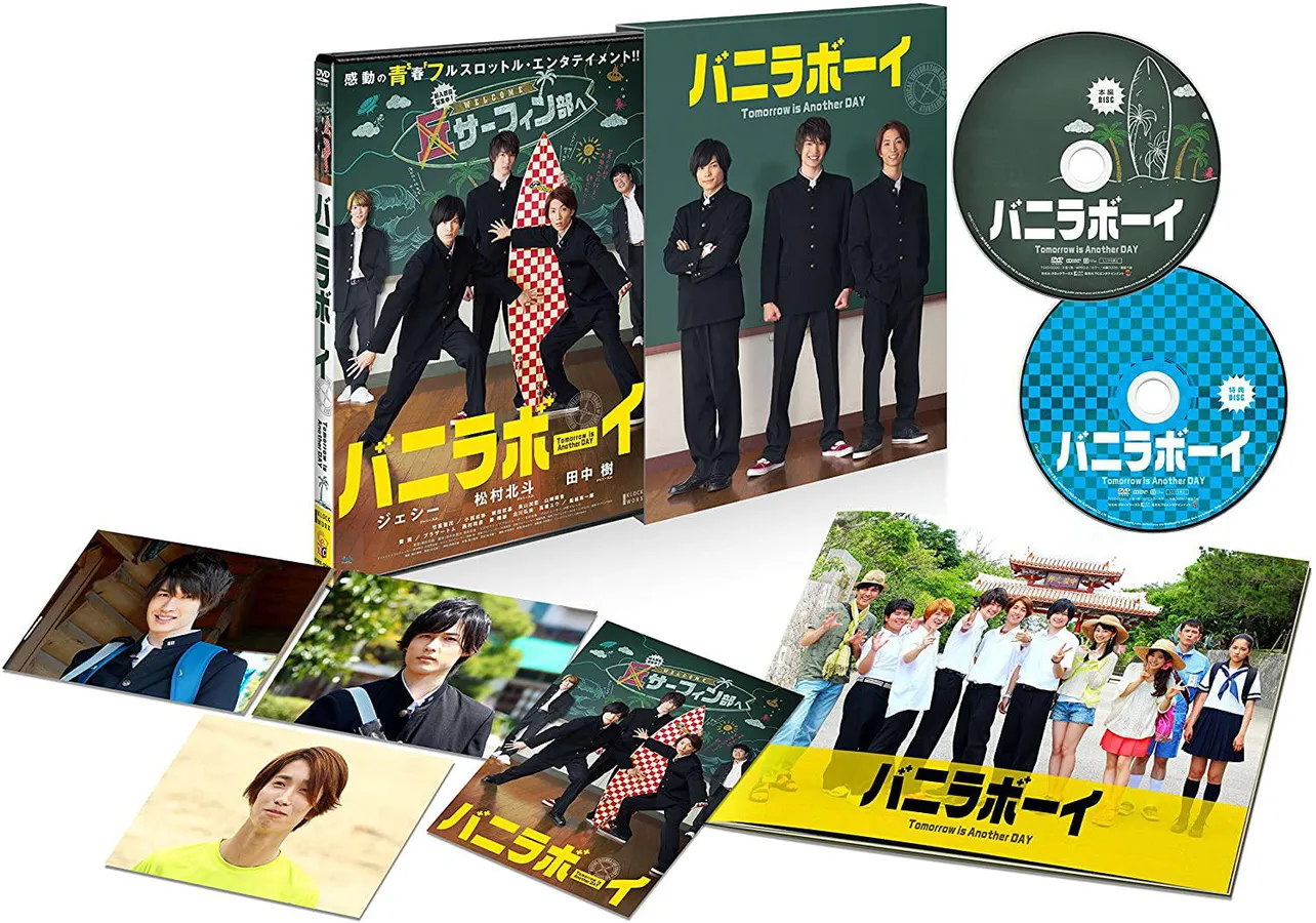【写真】デビュー前のジェシー、松村北斗、田中樹が高校生を演じた「バニラボーイ」