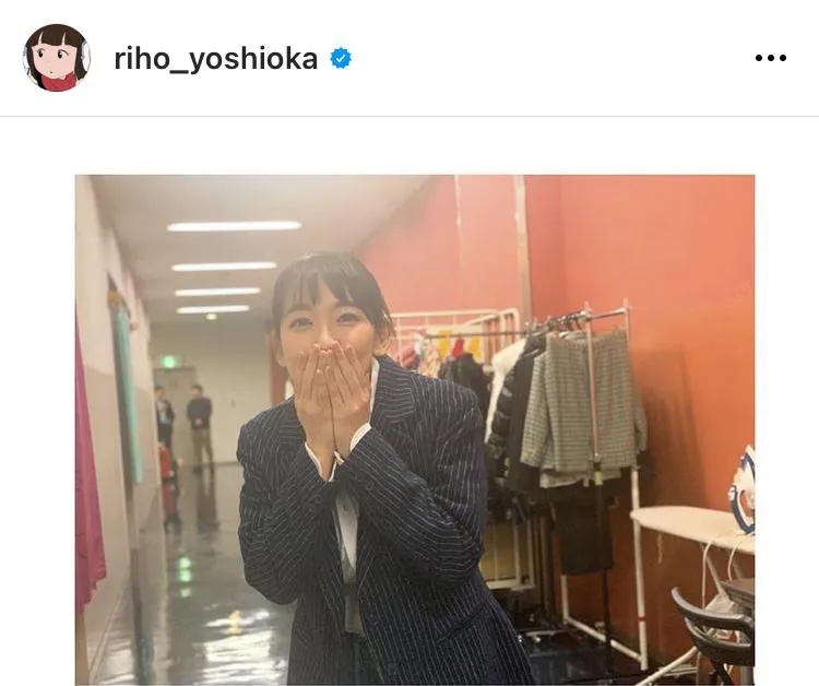 ※画像は吉岡里帆公式Instagram(riho_yoshioka)より