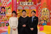マツコ＆有吉＆夏目三久…最後の3人そろい踏みが生放送で実現！ “怒り新党 解散!!”特番が決定