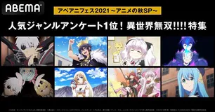 賢者の孫 アニメ Webザテレビジョン