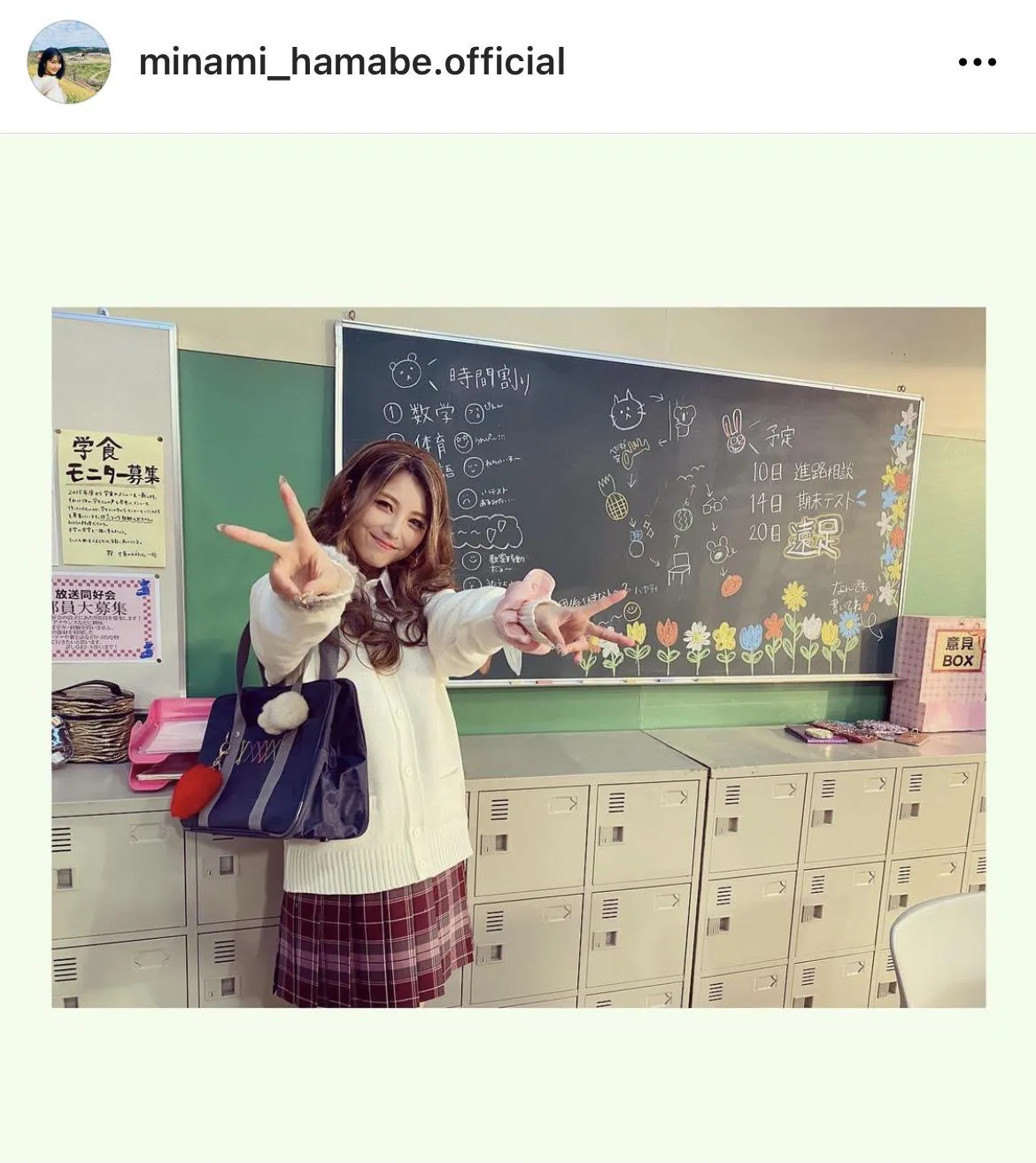 ※浜辺美波公式Instagram(minami_hamabe.official)より