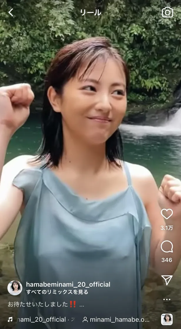 画像 浜辺美波が海で大はしゃぎ 彼女感 あふれる自然体な姿にファンメロメロ 尊い 水かけるとこ最高 7 21 Webザテレビジョン