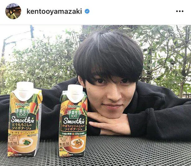 ※山崎賢人オフィシャルInstagram(kentooyamazaki)より