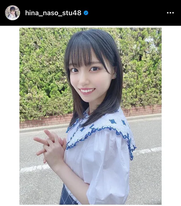 ※岩田陽菜公式Instagram(hina_naso_stu48)のスクリーンショット