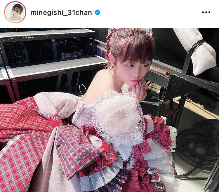 ※峯岸みなみ公式Instagram(minegishi_31chan)のスクリーンショット