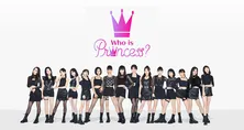新サバイバル番組「Who is Princess？」ダンスプラクティス動画を公開！15人がフォーメーションダンスを披露