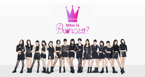 新サバイバル番組 Who Is Princess ダンスプラクティス動画を公開 15人がフォーメーションダンスを披露 2 2 Webザテレビジョン