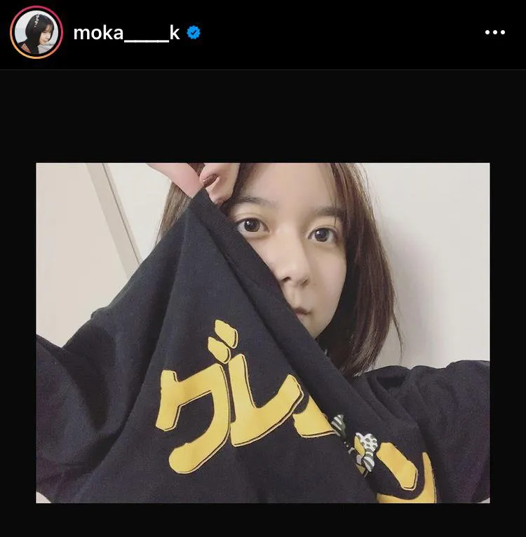 ※上白石萌歌オフィシャルInstagram(moka____k)より