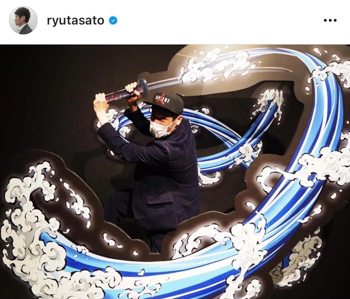 ※佐藤隆太オフィシャルInstagram(ryutasato)より