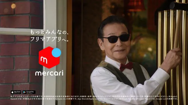 メルカリ新CM「メゾンメルカリ・新品じゃなくても」篇より