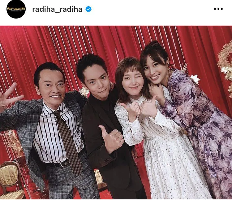 ※「ラジエーションハウスII」公式Instagram(radiha_radiha)より