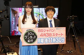 バカリズムのノーカット紀行番組、バカリも「やられた！って思う企画」