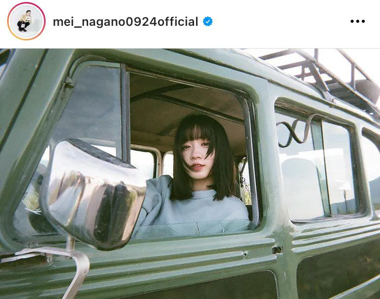  ※画像は永野芽郁公式Instagram(mei_nagano0924official)より