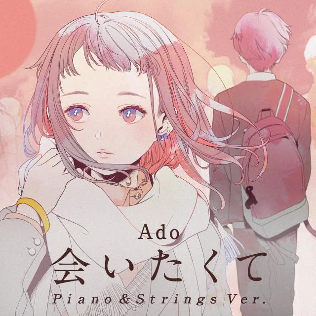 【写真を見る】「会いたくて(Piano＆Strings Ver.)」ジャケット写真