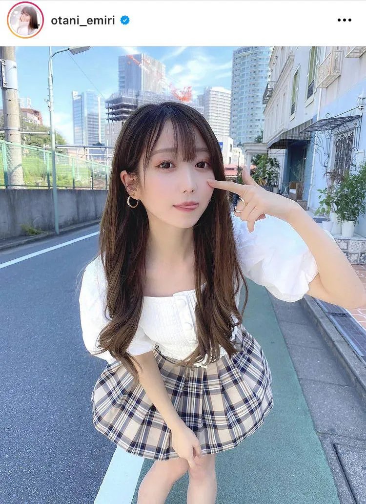 ※大谷映美里公式Instagram(otani_emiri)より