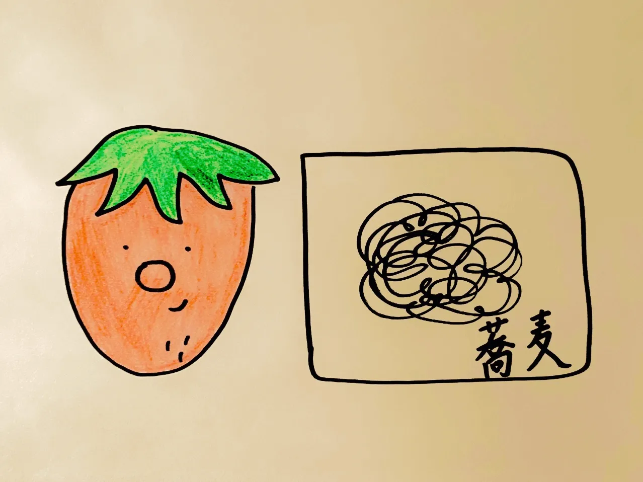 【写真を見る】今泉佑唯が描いた“いちご”と“ざる蕎麦”