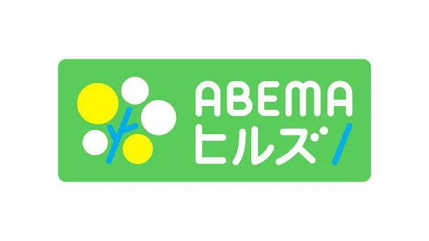 【写真を見る】昼のニュース番組「ABEMAヒルズ」ロゴ