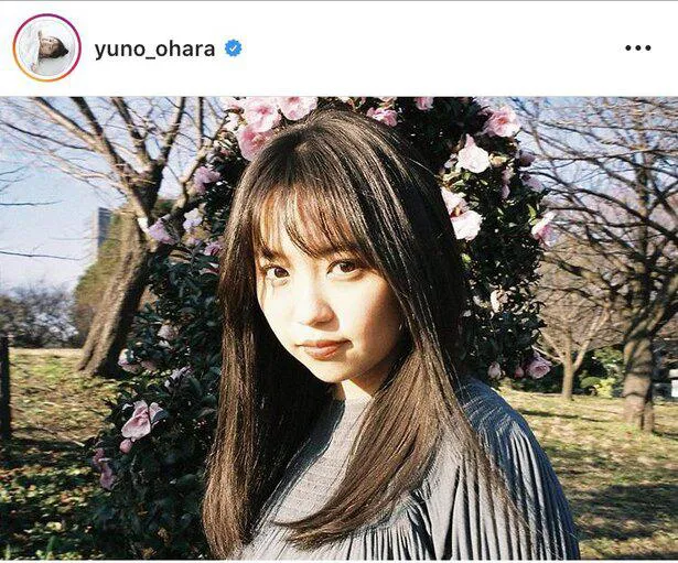 ※大原優乃公式Instagram(yuno_ohara)より