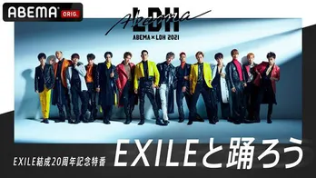 声優の梶裕貴、EXILE結成20周年記念特番「EXILEと踊ろう」のナレーションに決定“夢を与えてくださり、心から感謝”