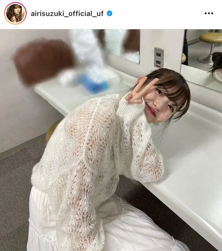 ※鈴木愛理公式Instagram(airisuzuki_official_uf)より