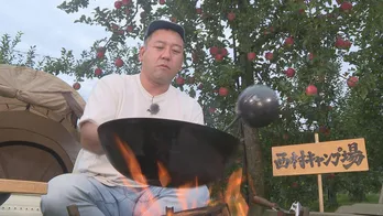 バイきんぐ西村、食材豊富な北広島町でアポありキャンプ旅へ＜西村キャンプ場＞