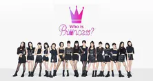 新サバイバル番組「Who is Princess？」練習生のソロインタビュー第4弾が公開