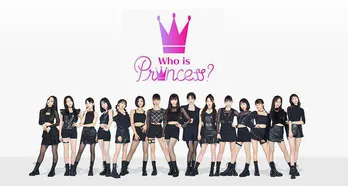 新サバイバル番組「Who is Princess?」練習生のソロインタビュー第4弾が公開