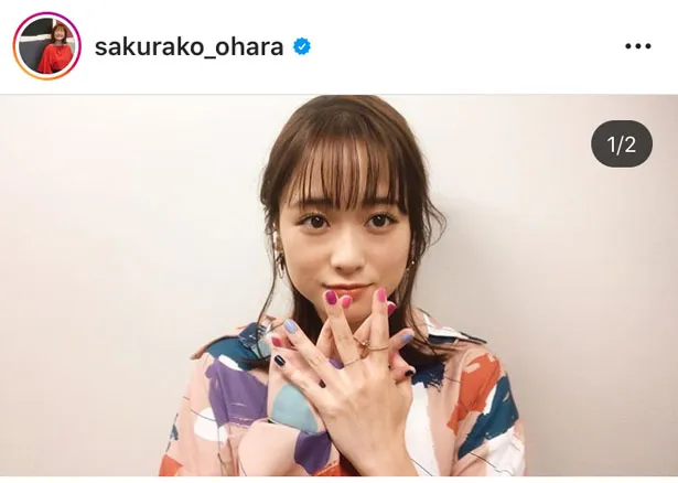 ※画像は大原櫻子(sakurako_ohara)公式Instagramより